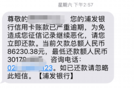 港南商账追讨清欠服务